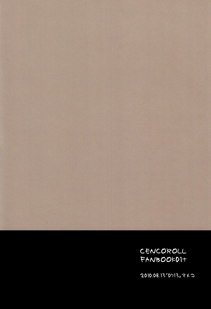 Cencoroll - Little Date (Doujinshi) Oneshot 第26页