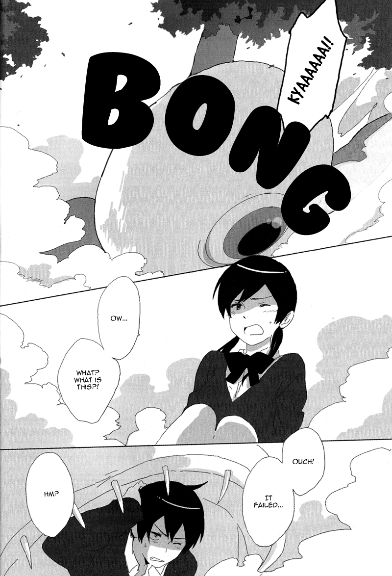 Cencoroll - Little Date (Doujinshi) 第7页