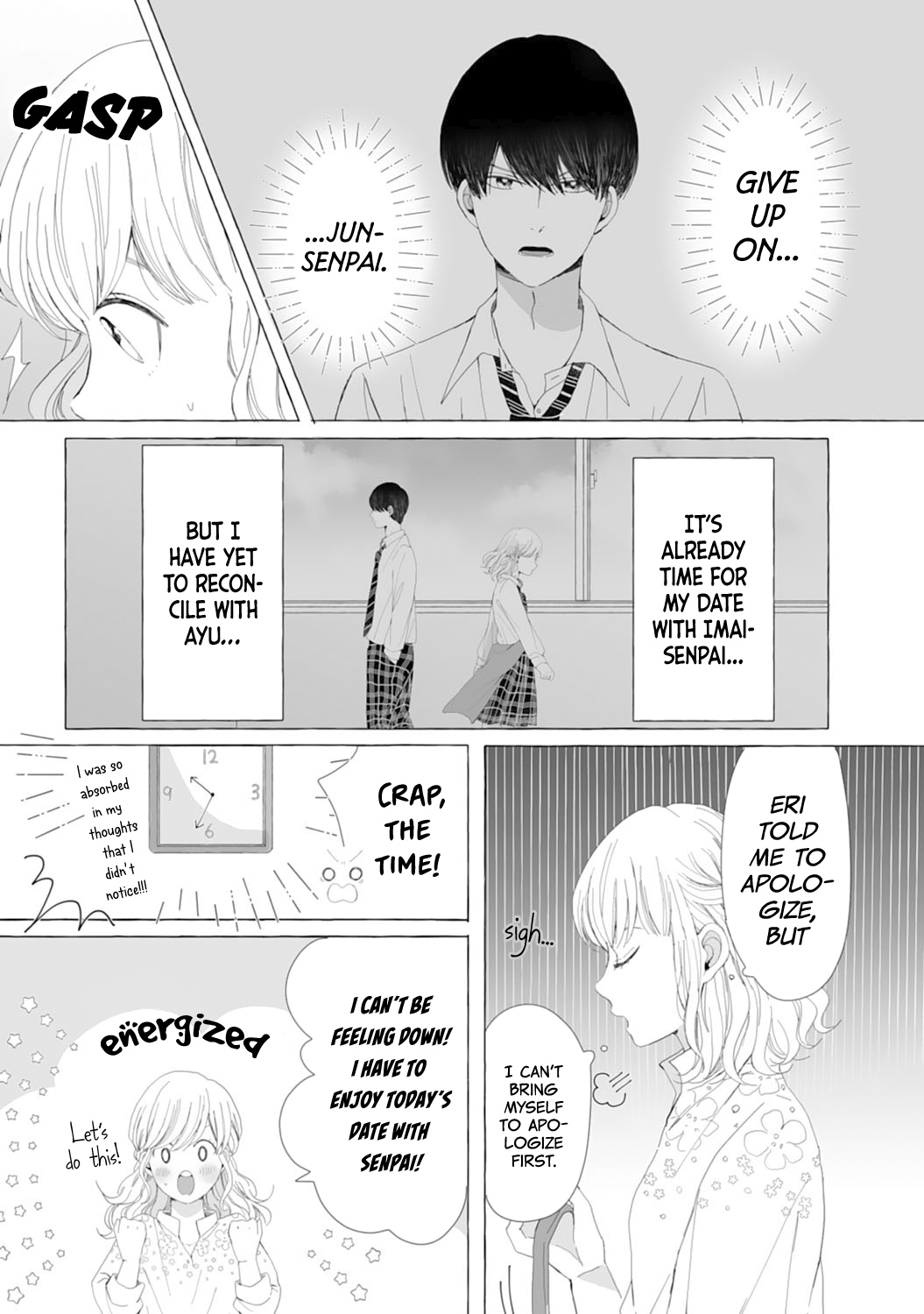 Dekiai Nante Zuru Sugiru!! Gentle Senpai? 第3页