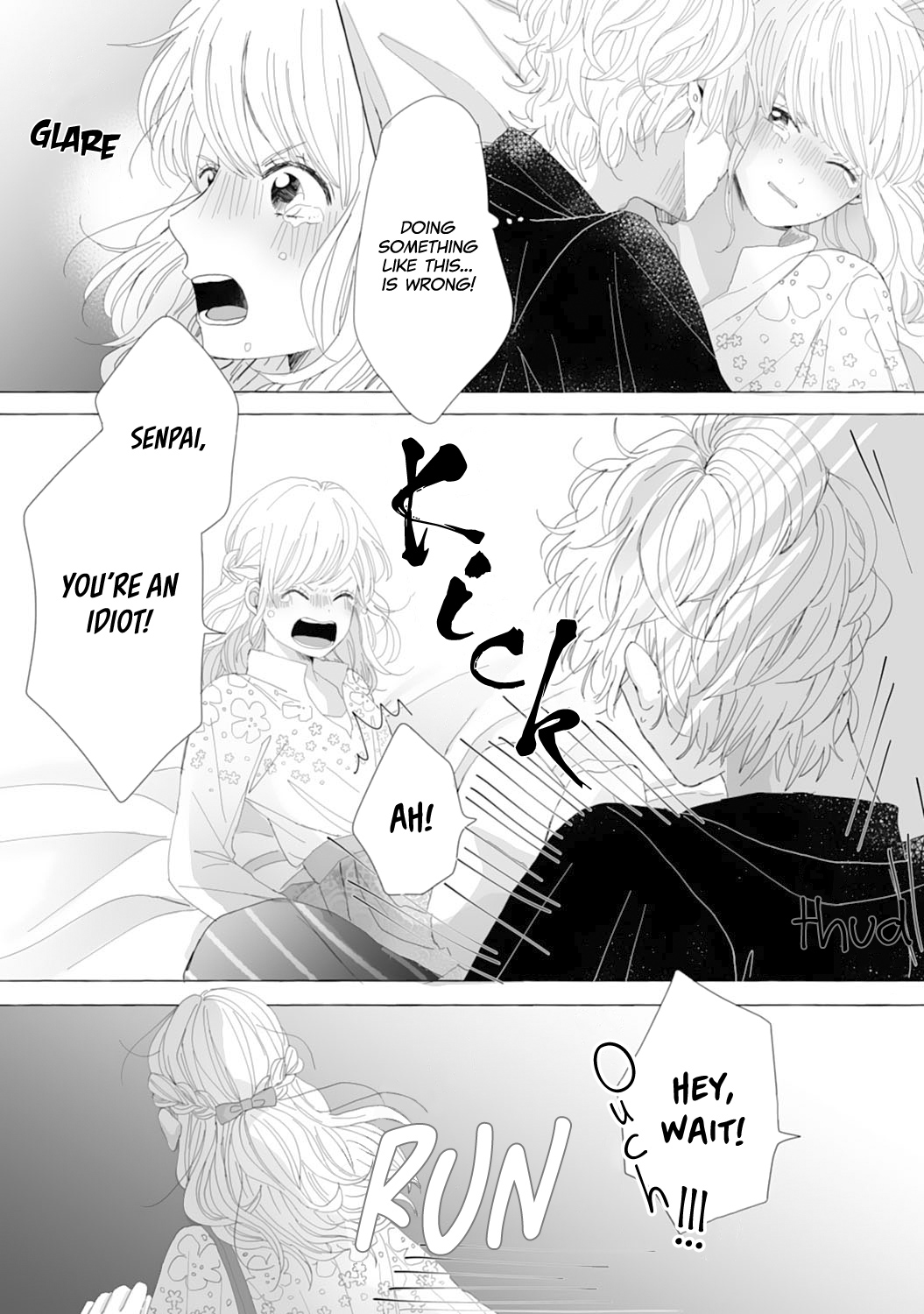 Dekiai Nante Zuru Sugiru!! Gentle Senpai? 第21页