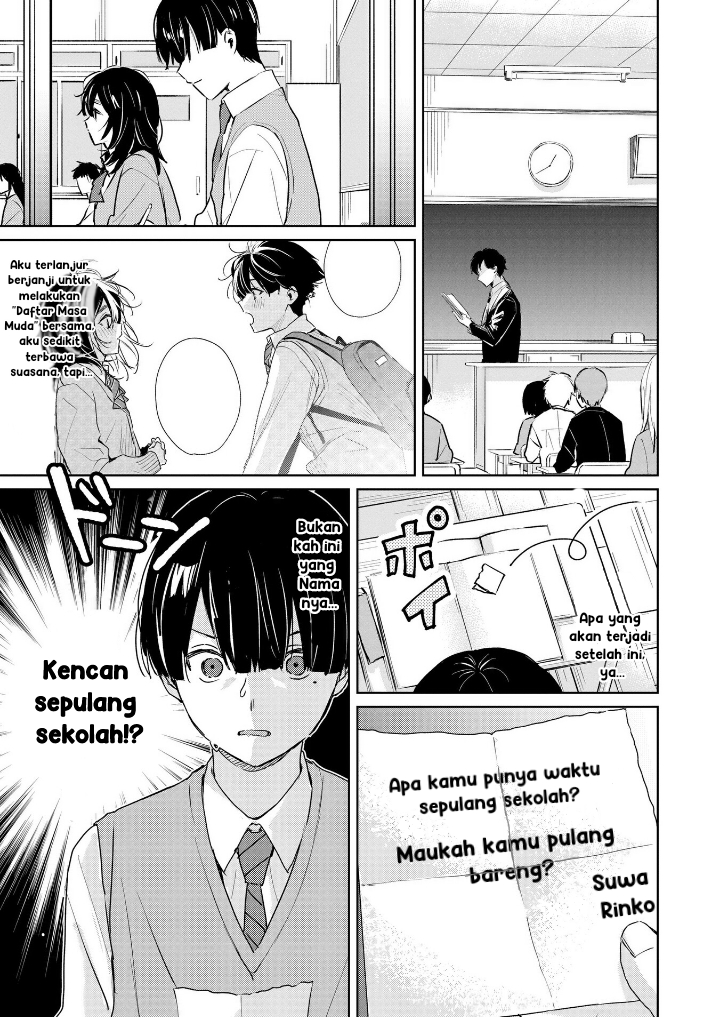 Inko demo Seishun Shitai Bahkan seekor parkit pun ingin mengambil jalan memutar 第1页