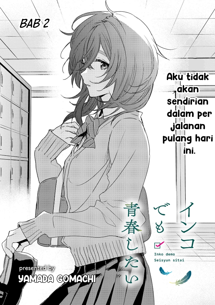 Inko demo Seishun Shitai Bahkan seekor parkit pun ingin mengambil jalan memutar 第2页