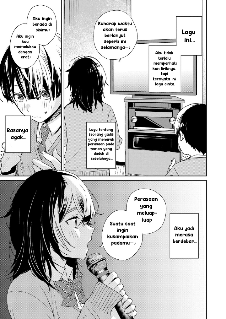 Inko demo Seishun Shitai Bahkan seekor parkit pun ingin mengambil jalan memutar 第13页