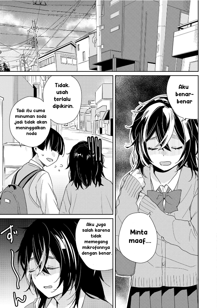 Inko demo Seishun Shitai Bahkan seekor parkit pun ingin mengambil jalan memutar 第17页