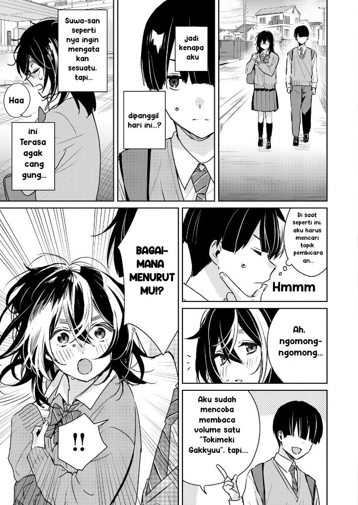 Inko demo Seishun Shitai Bahkan seekor parkit pun ingin mengambil jalan memutar 第3页
