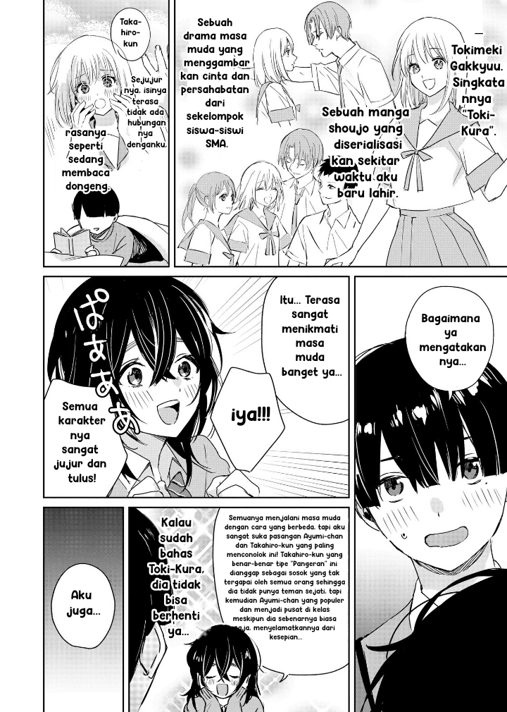 Inko demo Seishun Shitai Bahkan seekor parkit pun ingin mengambil jalan memutar 第4页