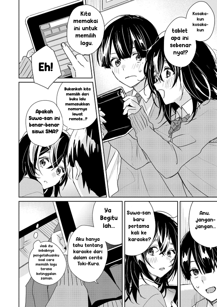 Inko demo Seishun Shitai Bahkan seekor parkit pun ingin mengambil jalan memutar 第8页