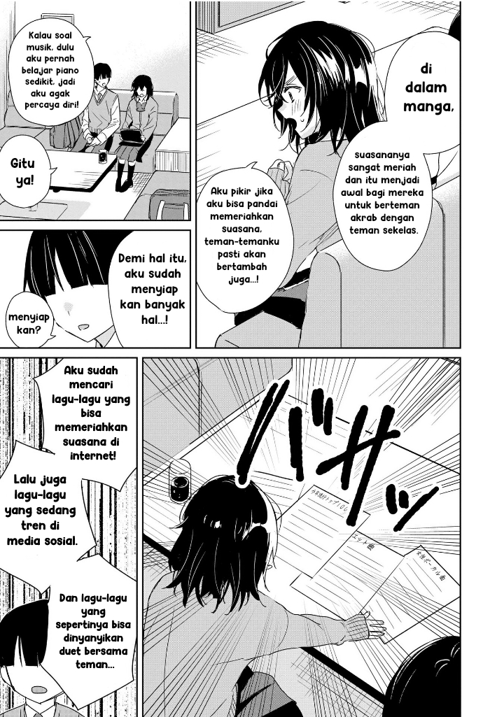 Inko demo Seishun Shitai Bahkan seekor parkit pun ingin mengambil jalan memutar 第9页