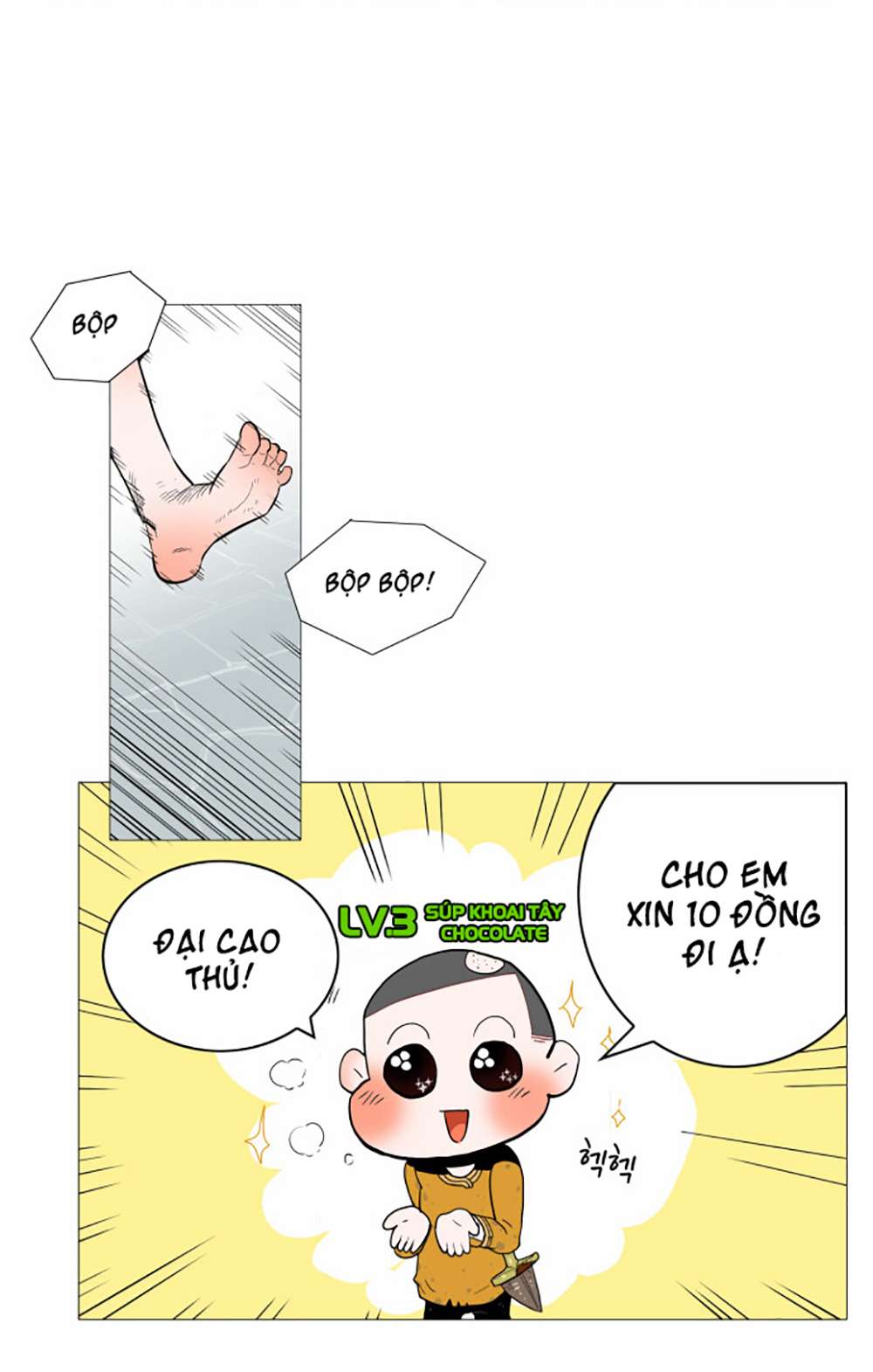 Hardcore Leveling Warrior Vol. 1 Ch. 1 第24页