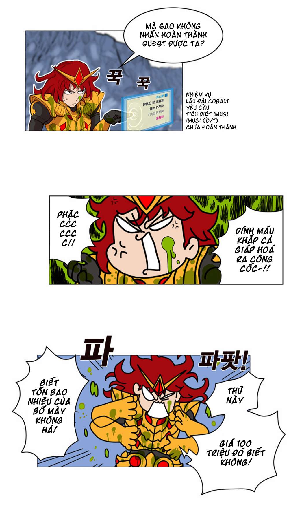 Hardcore Leveling Warrior Vol. 1 Ch. 1 第51页