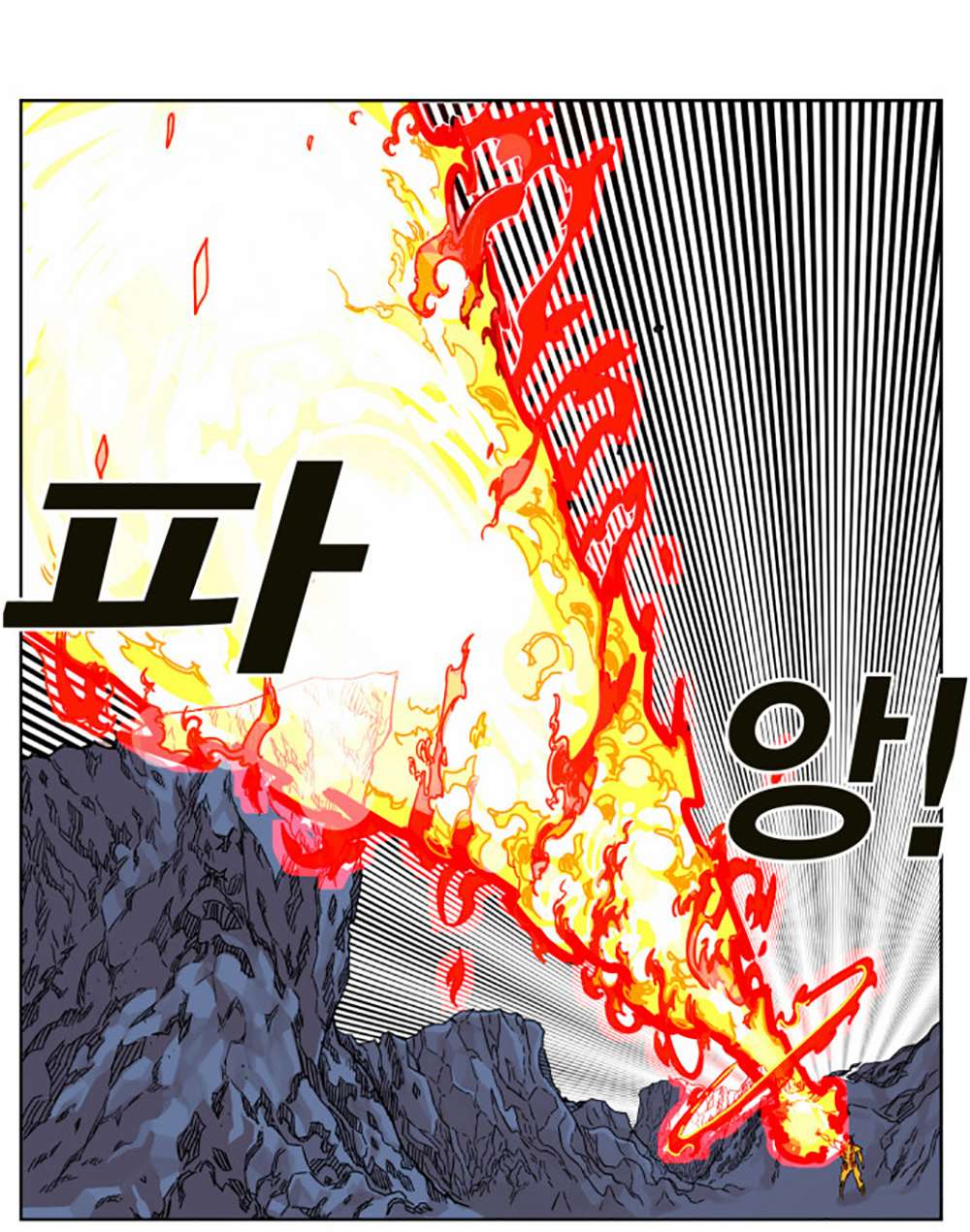 Hardcore Leveling Warrior Vol. 1 Ch. 1 第57页
