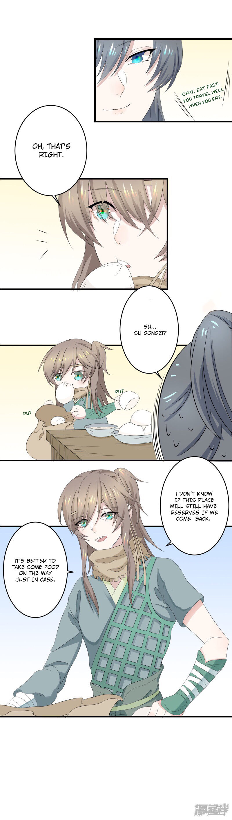 Wangsheng Yu Ch. 4 第3页