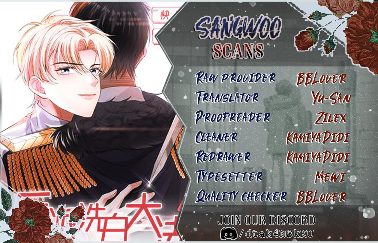 Vindicating the Villain Ch. 6 第1页