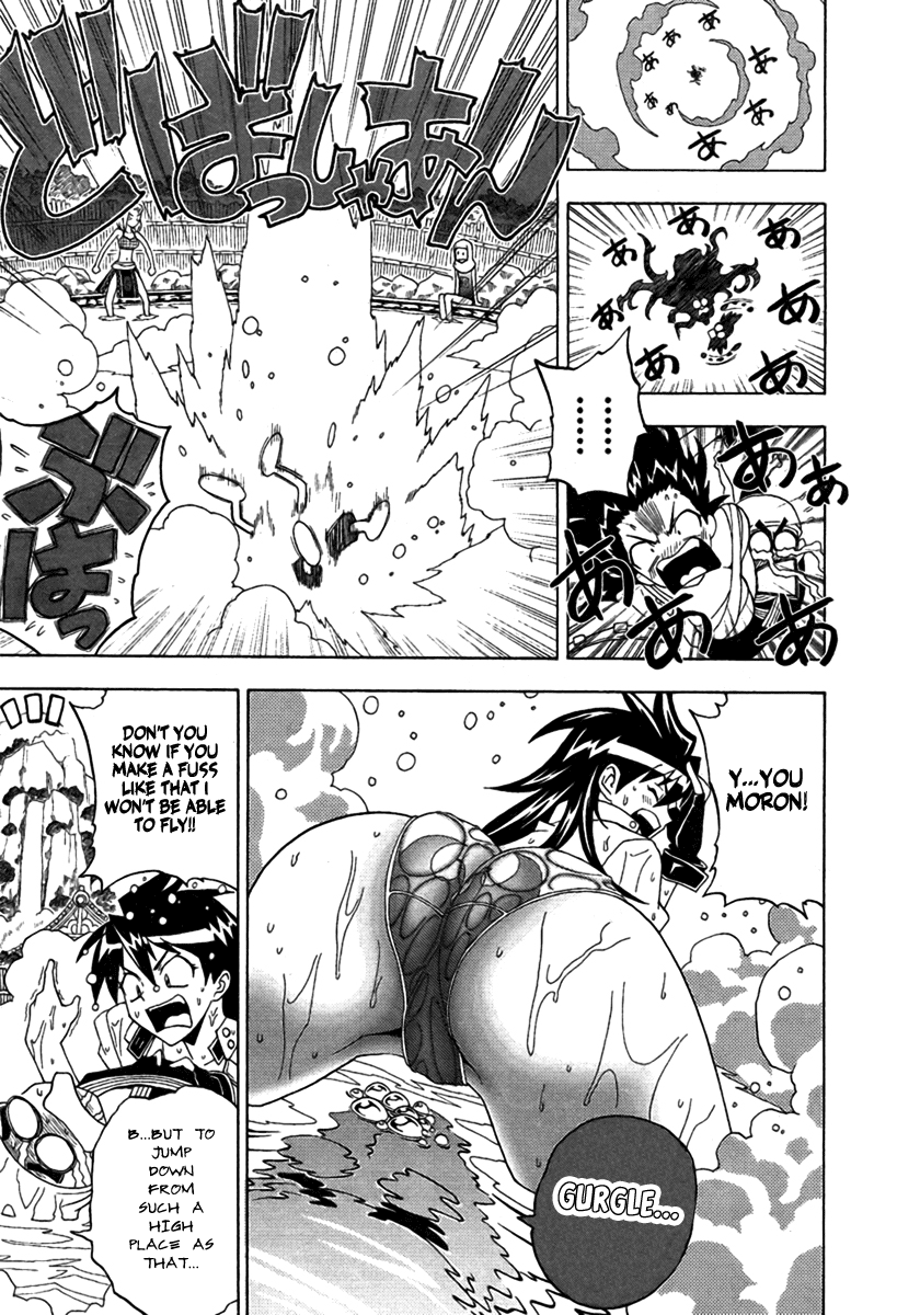 Bakunetsu Sentouki Vol. 1 Ch. 1 第13页