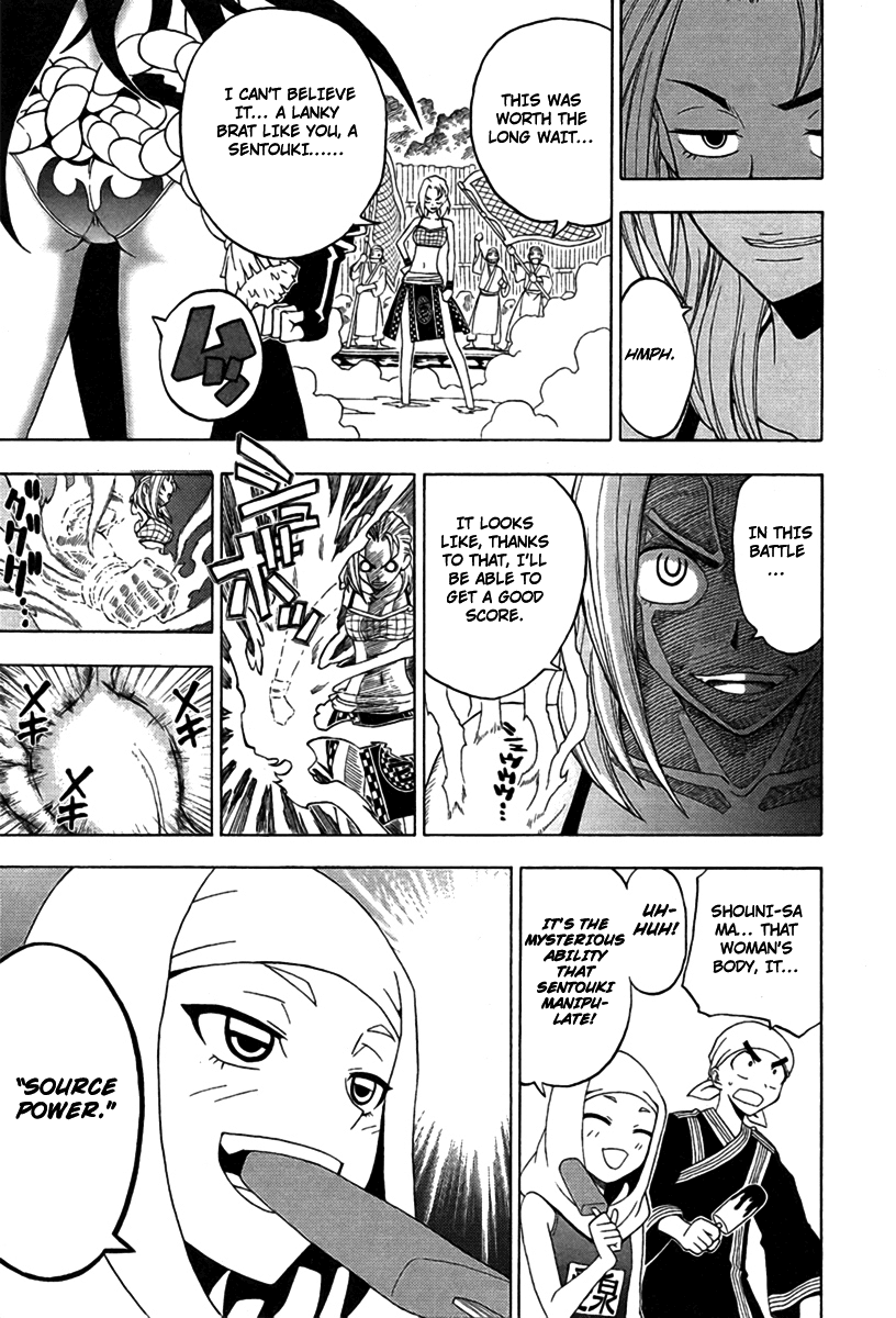 Bakunetsu Sentouki Vol. 1 Ch. 1 第17页