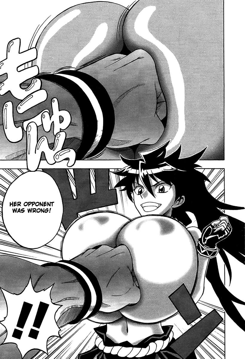 Bakunetsu Sentouki Vol. 1 Ch. 1 第21页