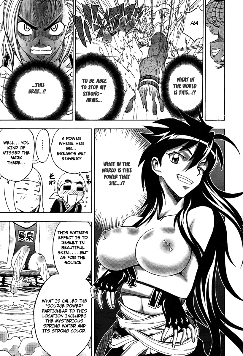 Bakunetsu Sentouki Vol. 1 Ch. 1 第23页
