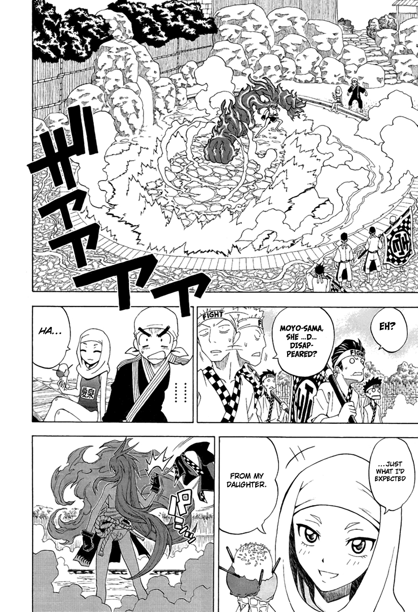 Bakunetsu Sentouki Vol. 1 Ch. 1 第31页