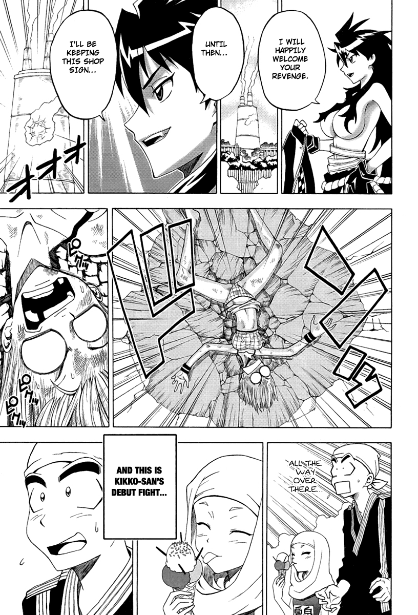 Bakunetsu Sentouki Vol. 1 Ch. 1 第32页