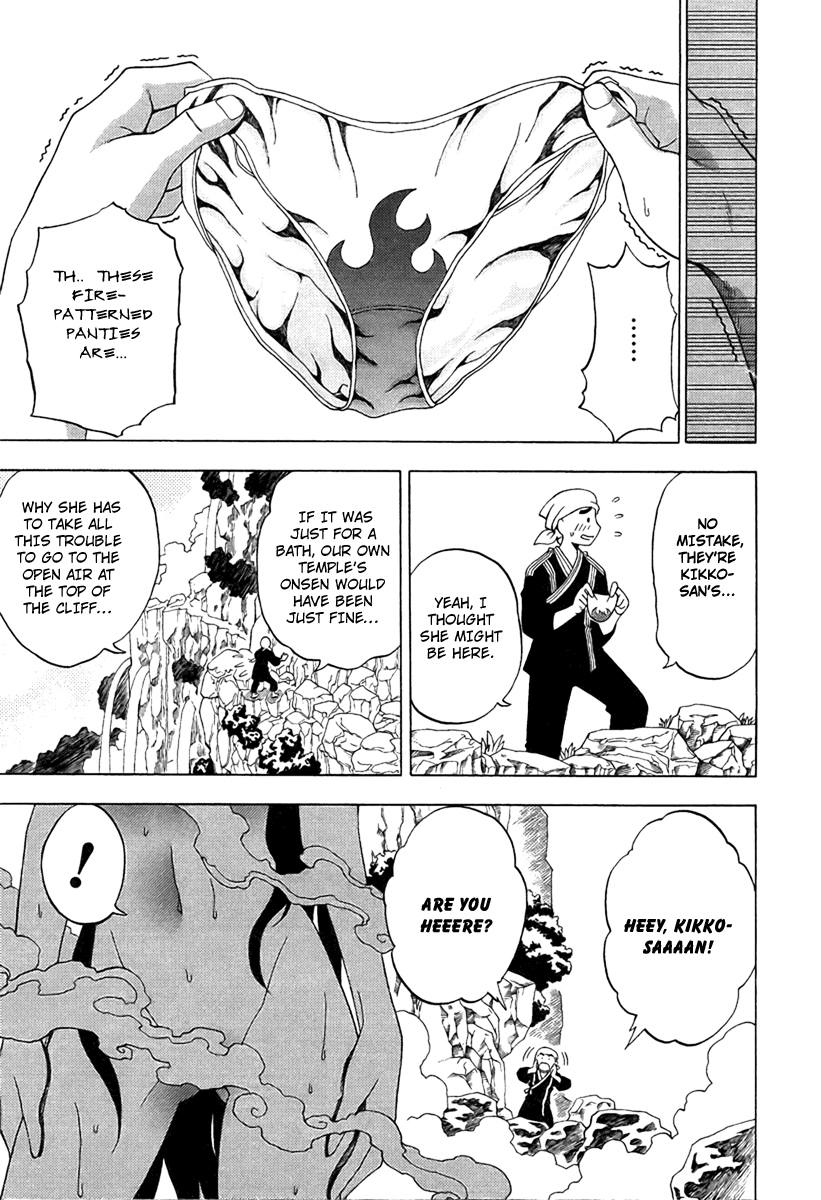 Bakunetsu Sentouki 第5页