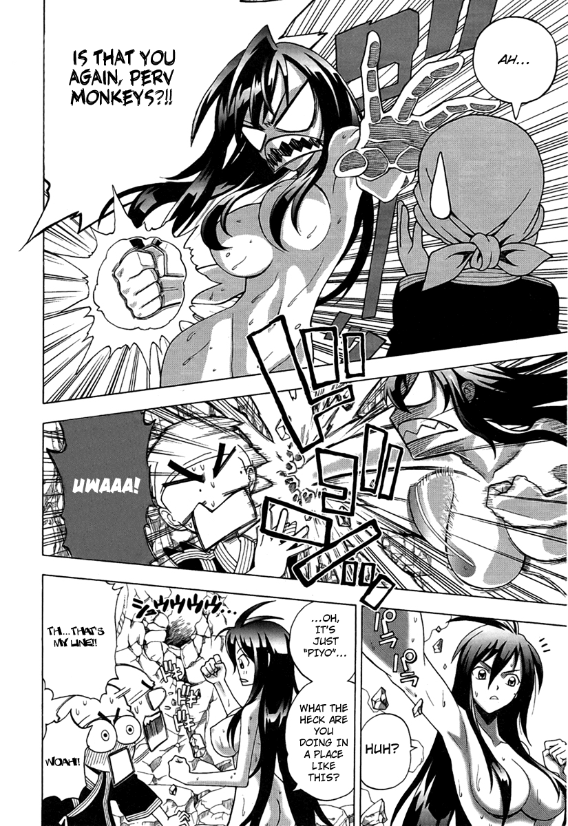 Bakunetsu Sentouki 第6页