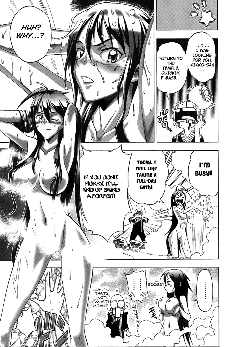 Bakunetsu Sentouki 第7页