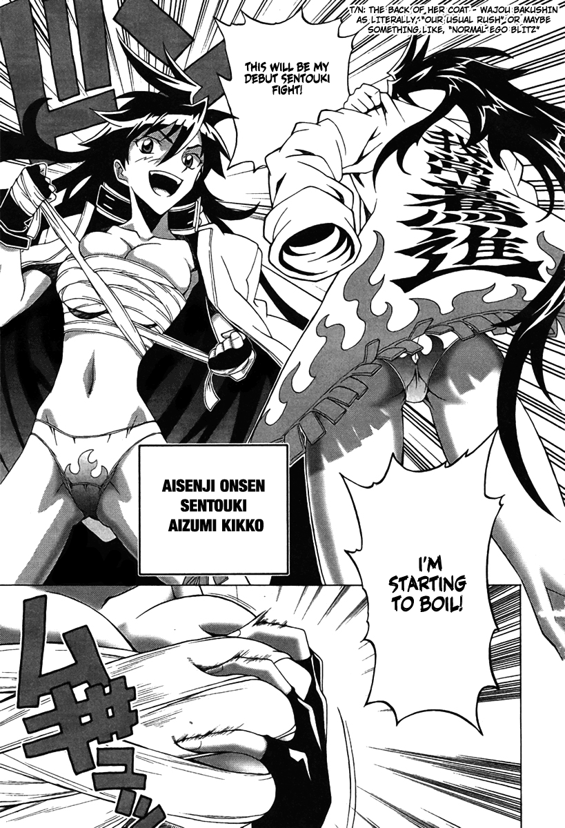 Bakunetsu Sentouki Vol. 1 Ch. 1 第9页