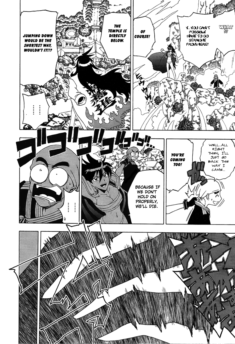 Bakunetsu Sentouki Vol. 1 Ch. 1 第10页