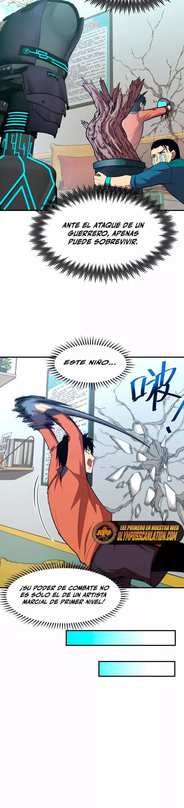 Log into the Future Ch. 4 第16页