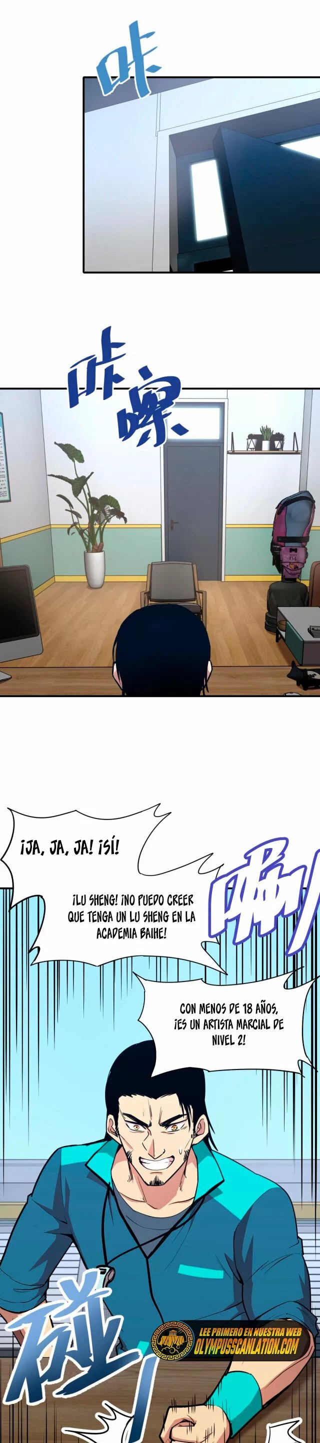 Log into the Future Ch. 4 第27页
