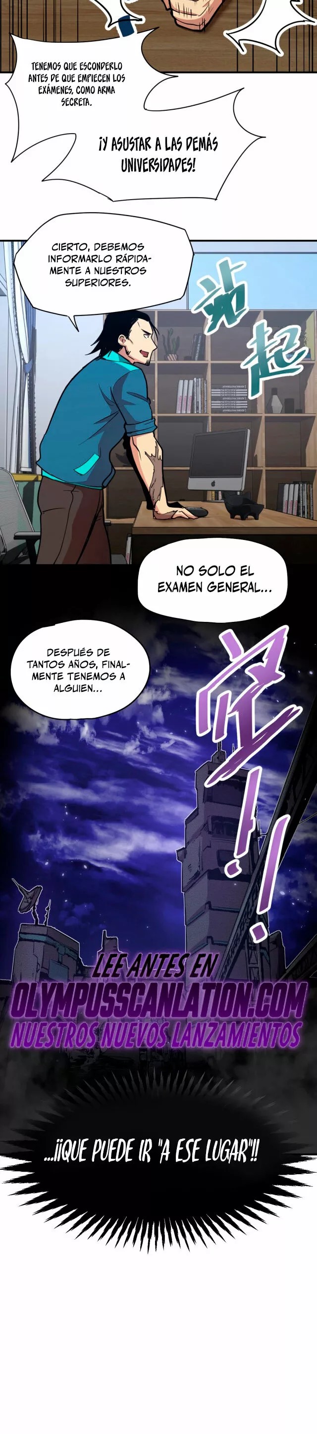 Log into the Future Ch. 4 第28页