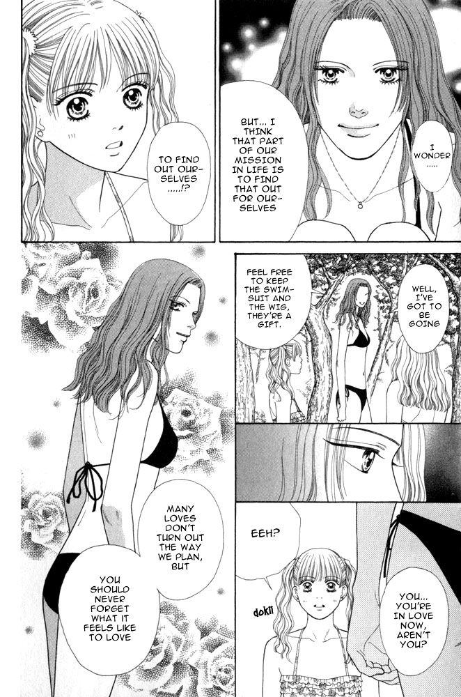 Ai no Shintairiku Vol. 1 Ch. 4 第18页