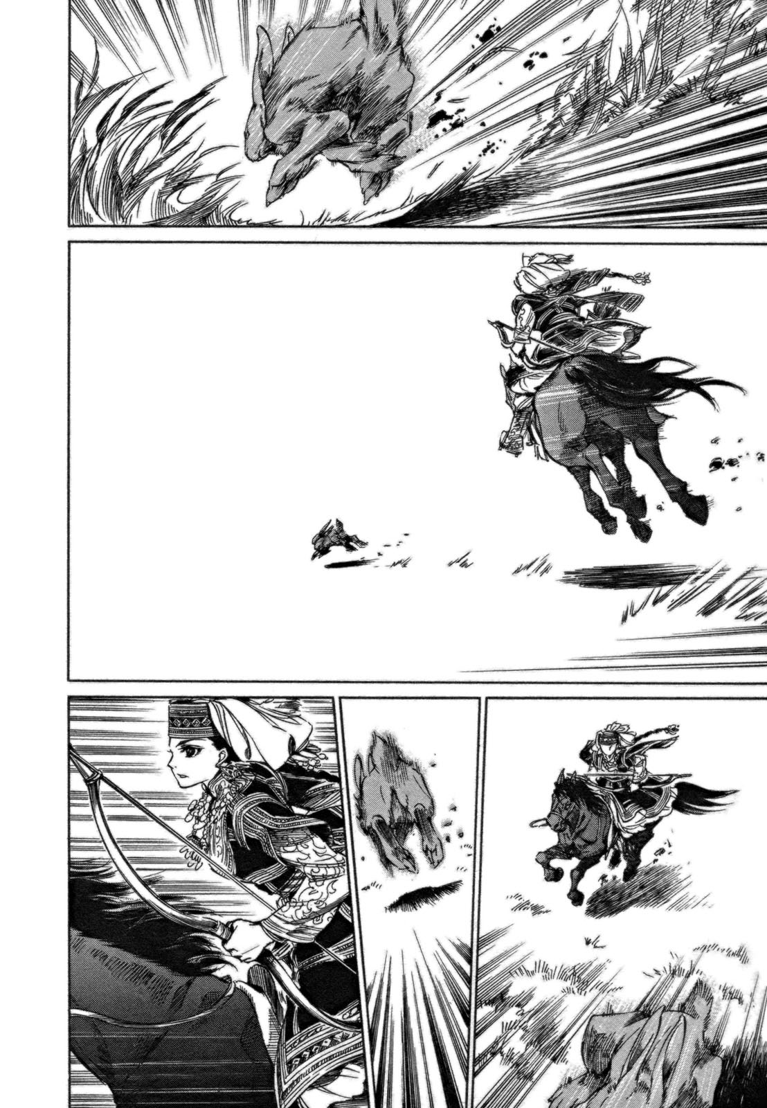 Otoyomegatari Gelin ve Damat 第20页