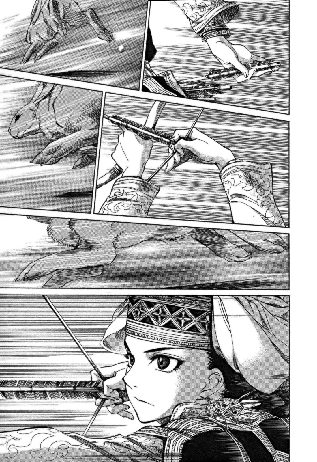 Otoyomegatari Gelin ve Damat 第21页