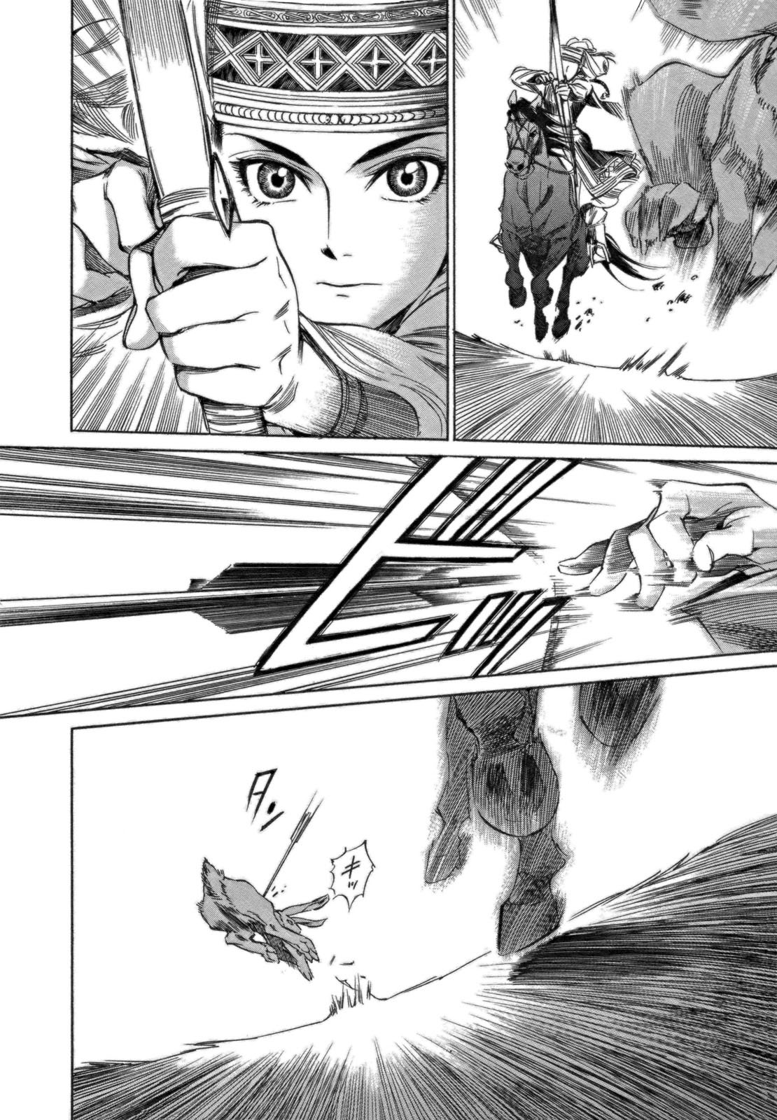 Otoyomegatari Gelin ve Damat 第22页