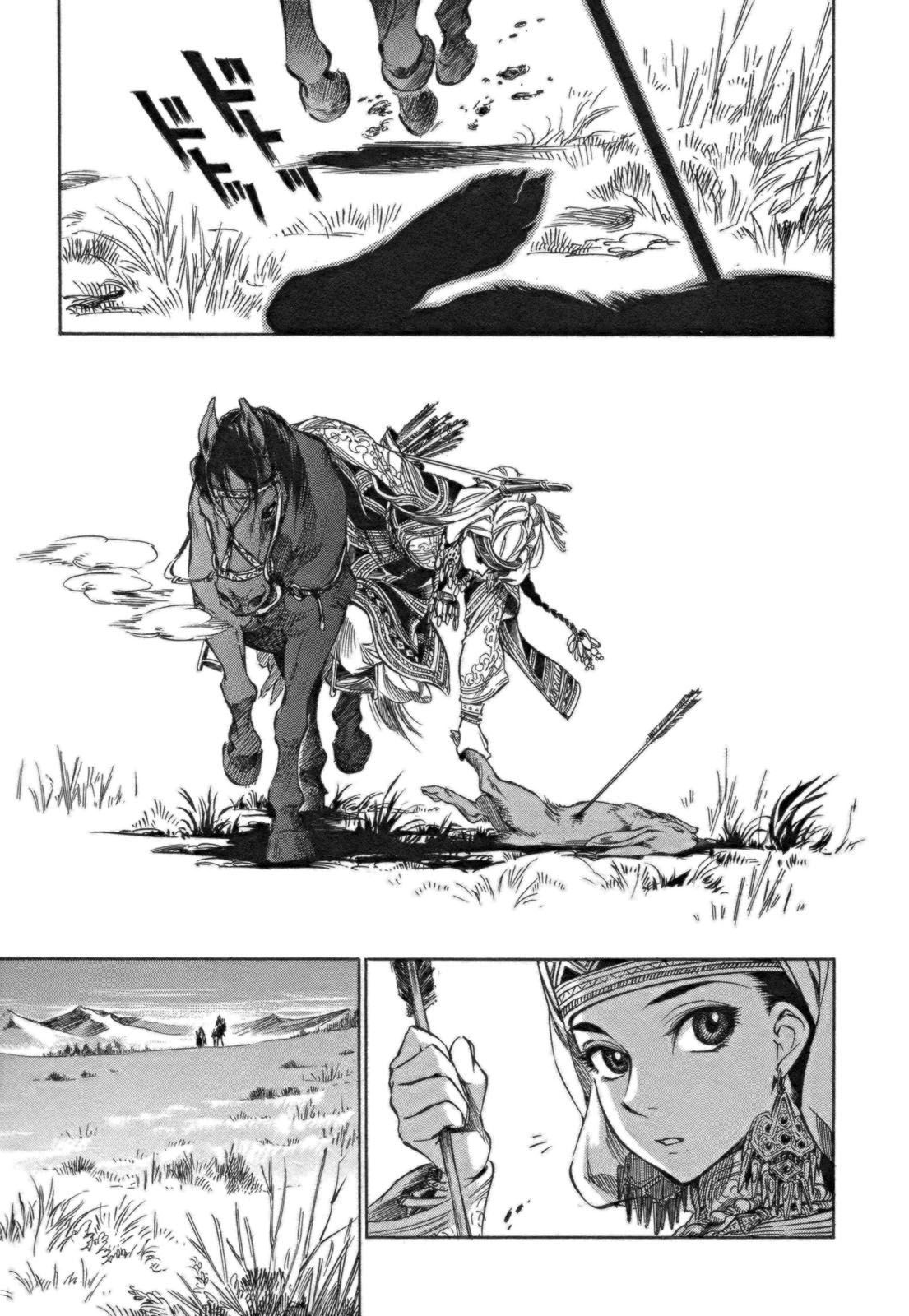 Otoyomegatari Gelin ve Damat 第23页