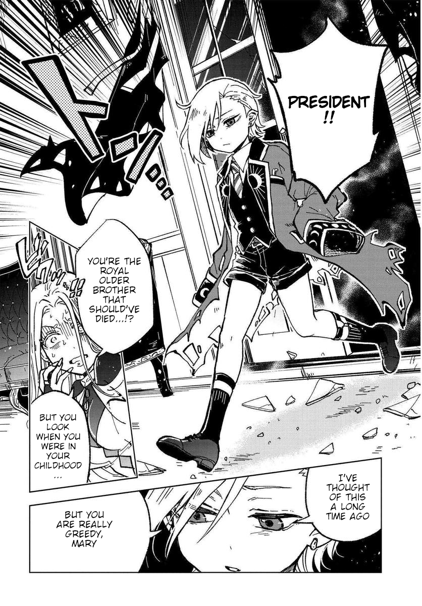 The Splendid Job Of A Monster Maid Demon World's Sumire 第48页