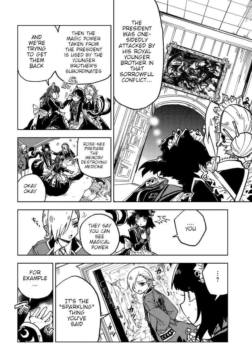 The Splendid Job Of A Monster Maid Demon World's Sumire 第52页