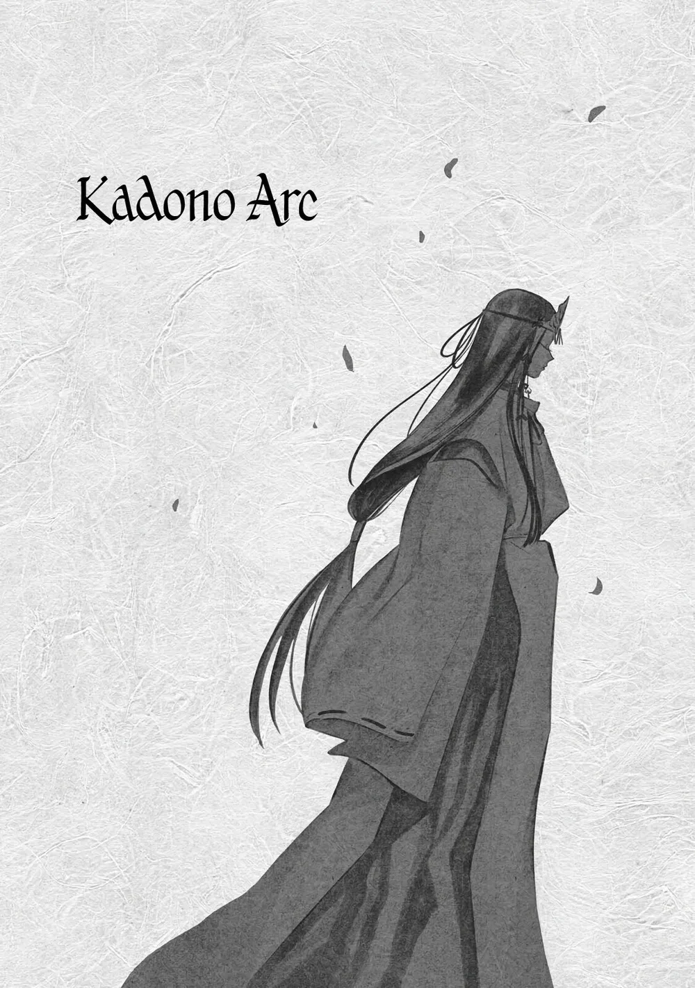 Kijin Gentoushou Vol. 1 Ch. 1.1 第3页