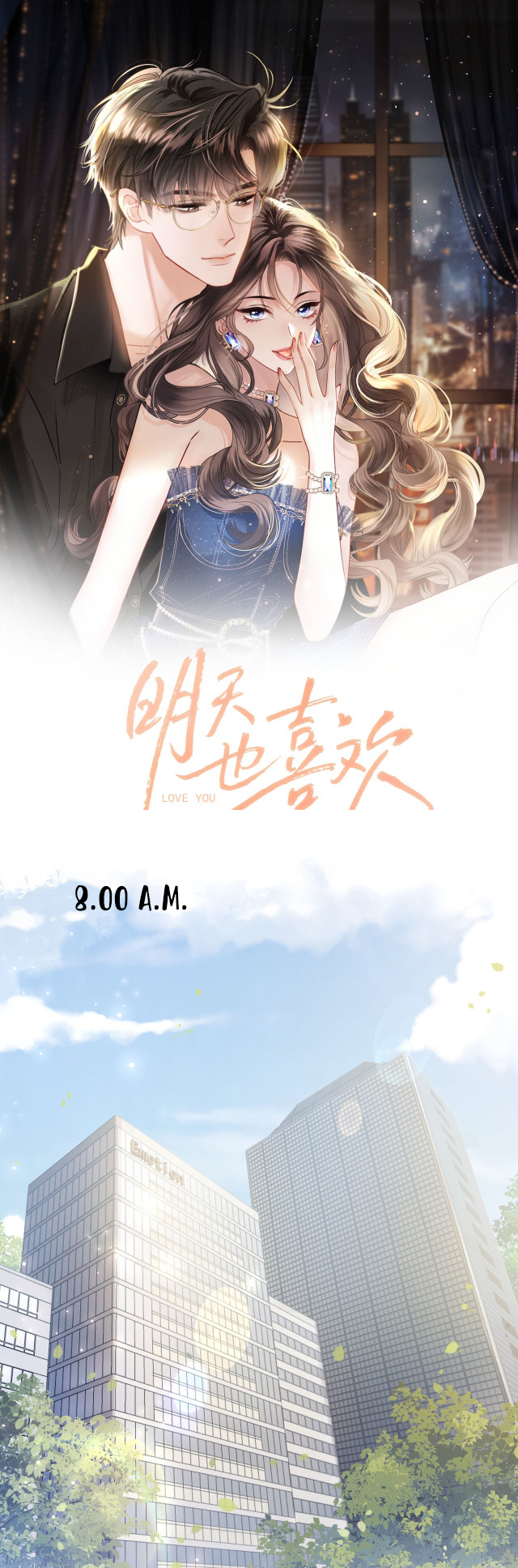Mingtian Ye Xihuan Ch. 3 第2页