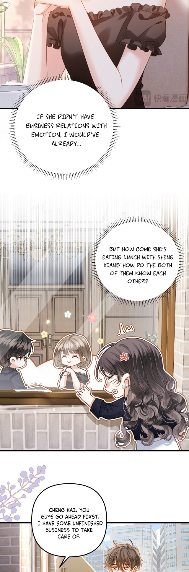 Mingtian Ye Xihuan Ch. 3 第11页