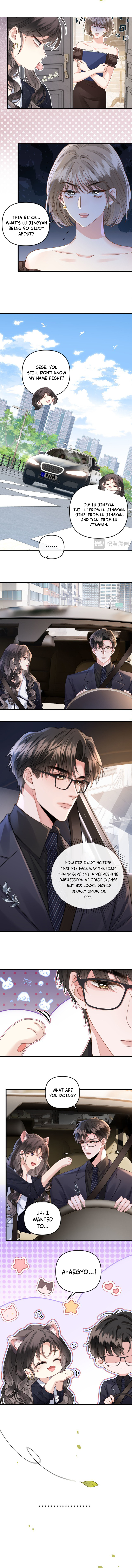 Mingtian Ye Xihuan Ch. 3 第22页