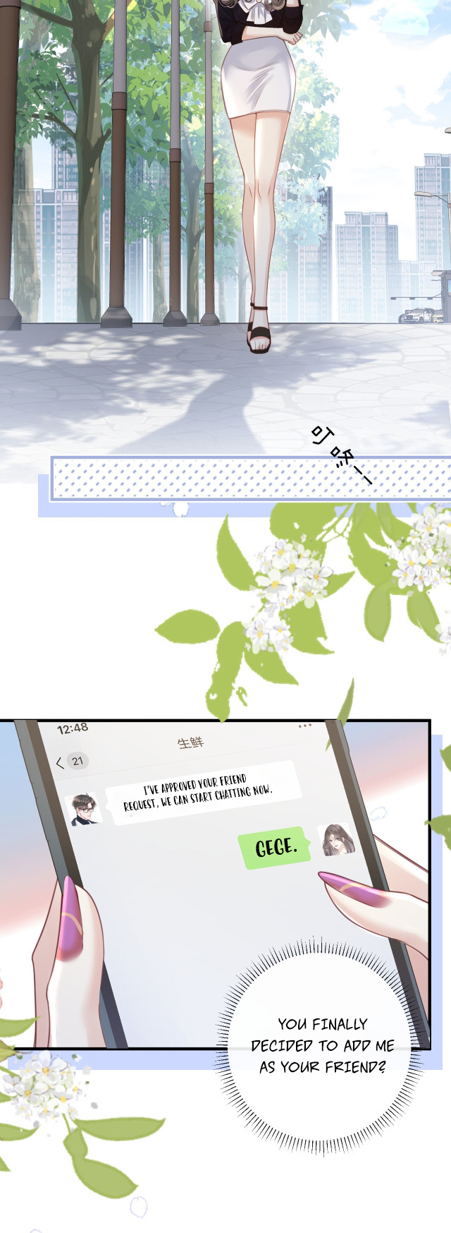 Mingtian Ye Xihuan Ch. 3 第24页