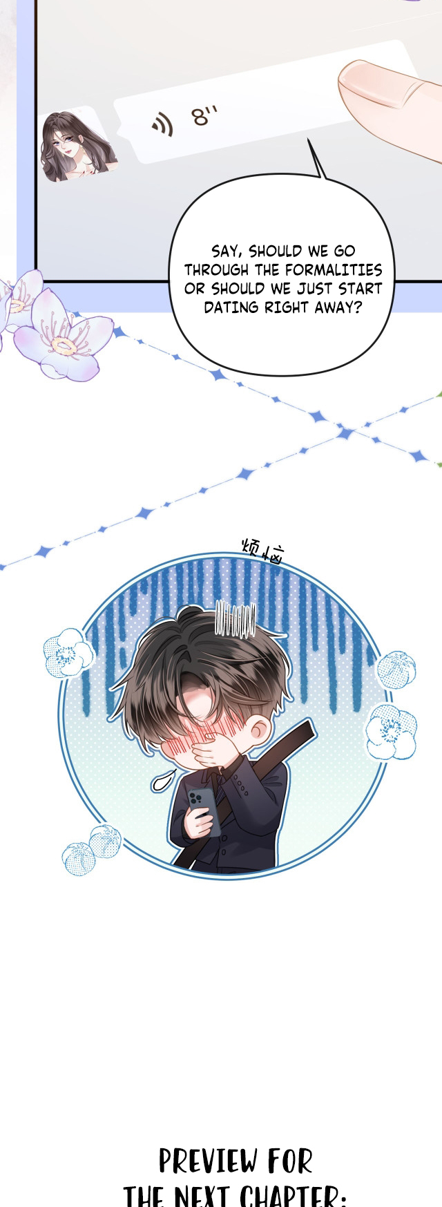 Mingtian Ye Xihuan Ch. 3 第26页