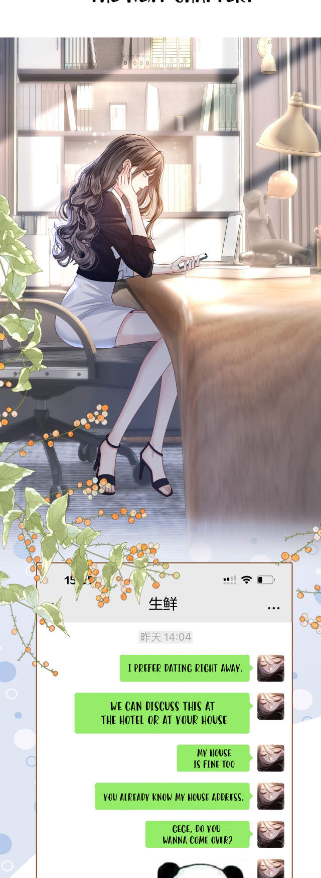 Mingtian Ye Xihuan Ch. 3 第27页