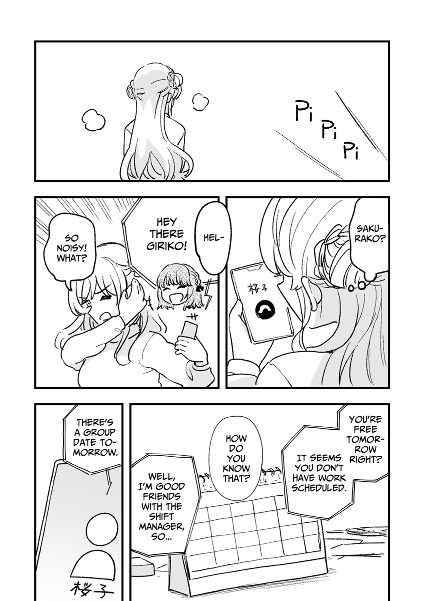 Rental Trash Girlfriend Ch. 5 第9页
