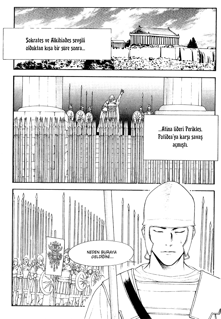 A Night of a Thousand Dreams Vol. 6 Ch. 1 第7页