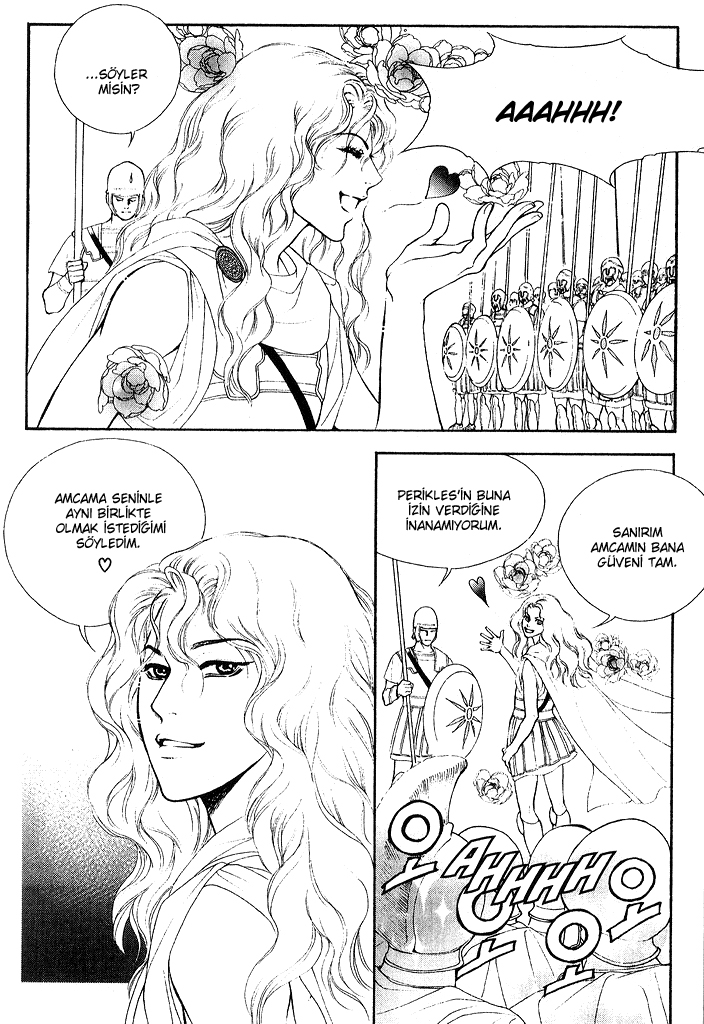 A Night of a Thousand Dreams Vol. 6 Ch. 1 第8页