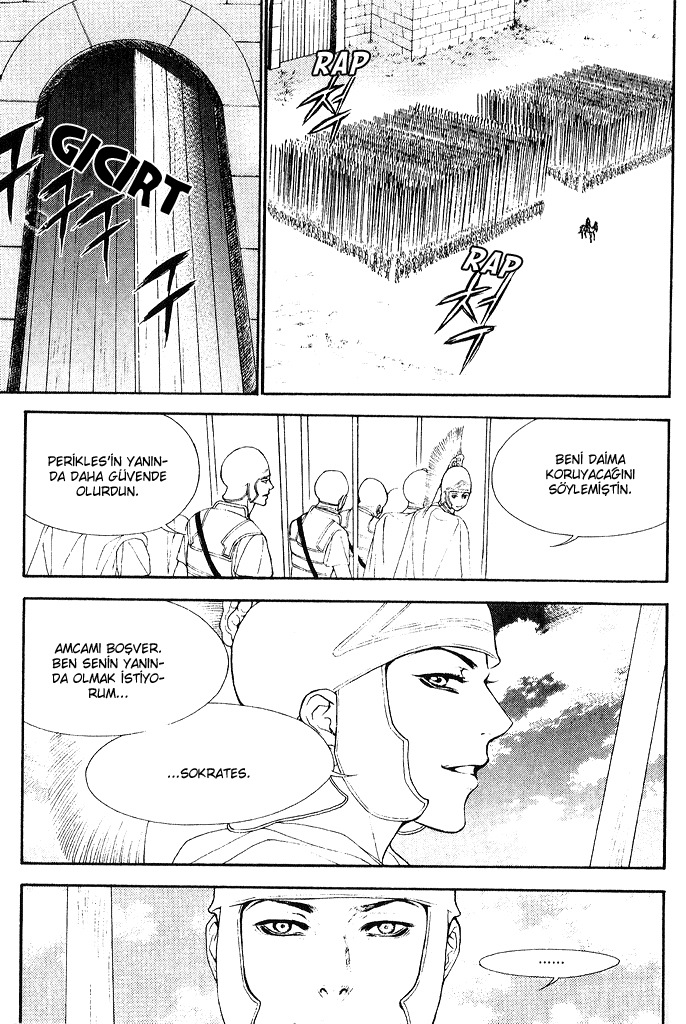 A Night of a Thousand Dreams Vol. 6 Ch. 1 第9页