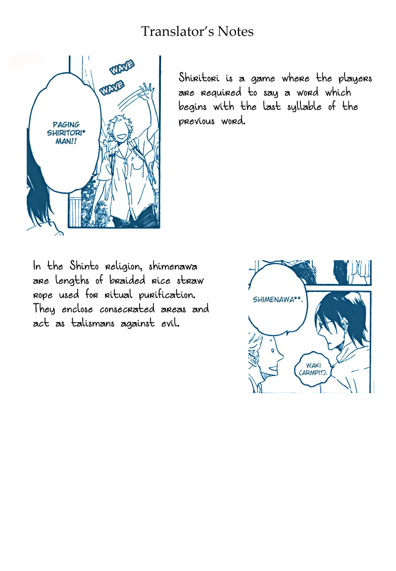 Negative-kun to Positive-kun The Idiot, the Four-Eyes, and a Female High School Student 第24页